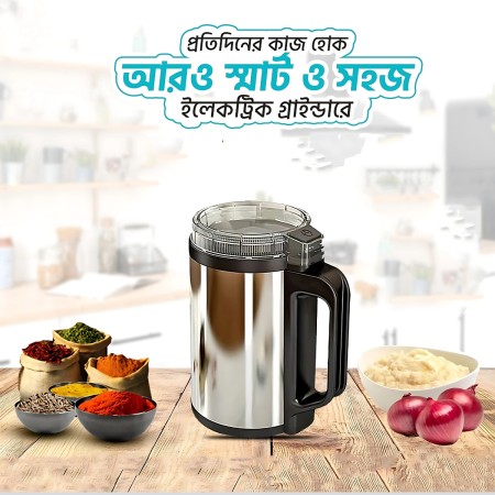 Silver Crest 1500W Stainless Steel Electric Mini Grinder | Powerful Multi-Purpose Dry & Wet Grinder for Kitchen Use